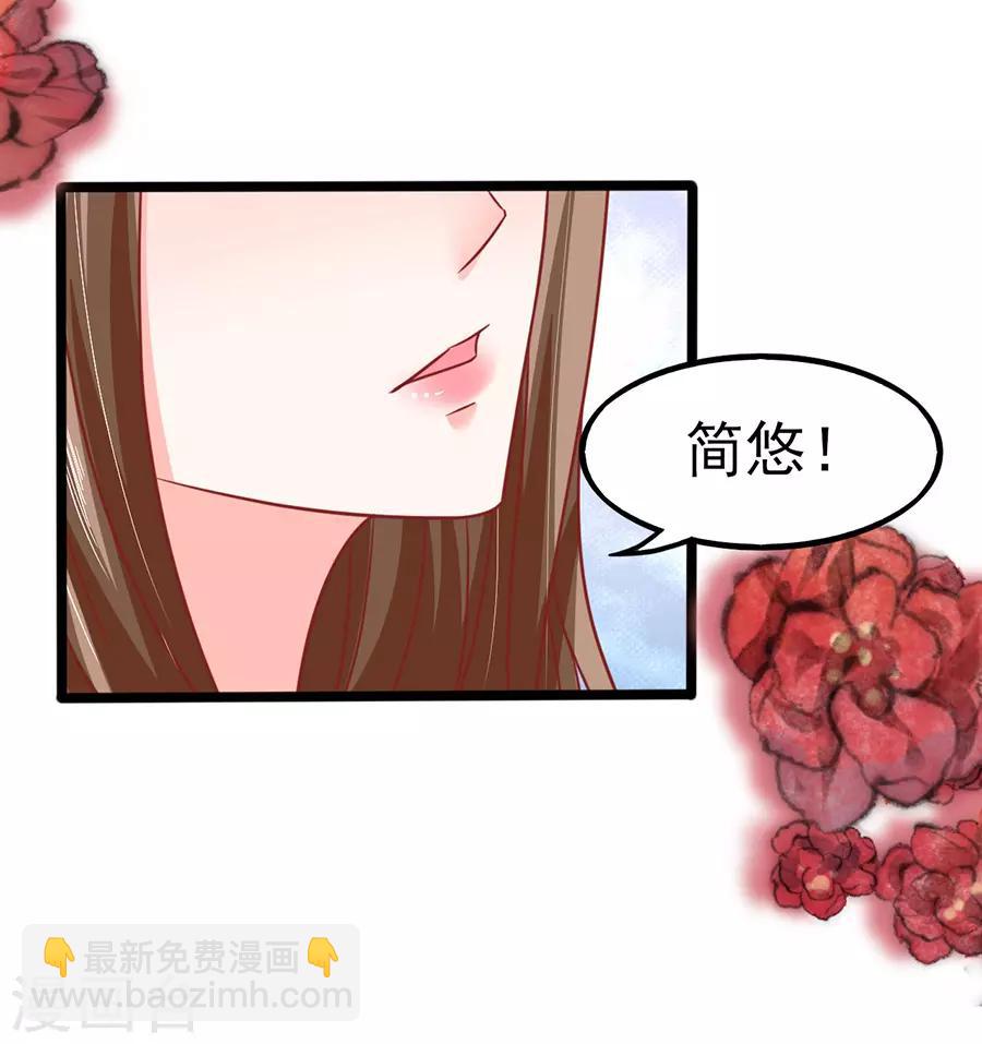 第73话 落单-第73话