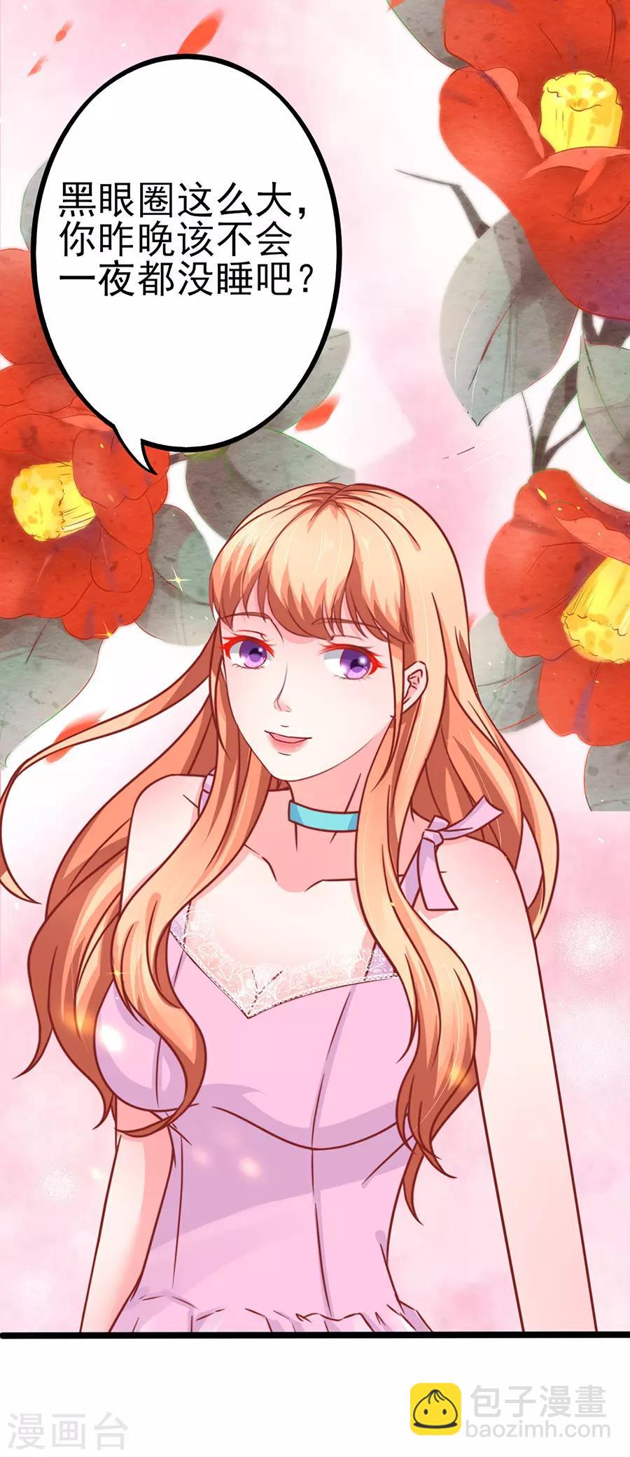 第73话 落单-第73话