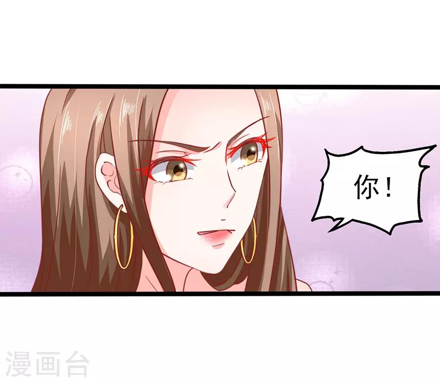 江少要不要嫁過來 - 第73話 落單 - 4