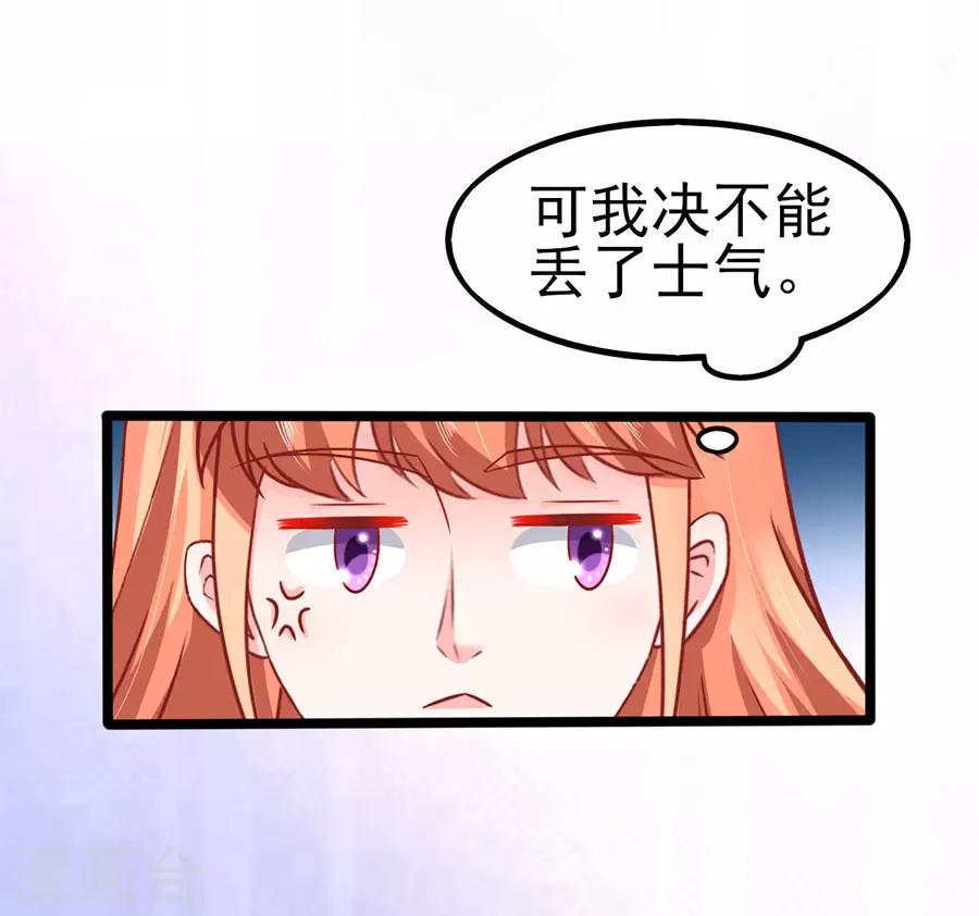 第75话 智取1-第75话