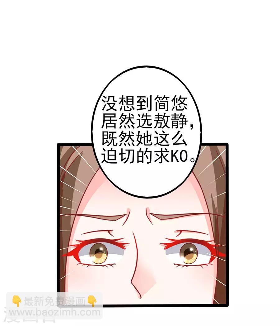 第75话 智取1-第75话