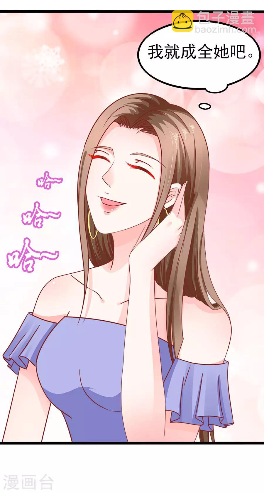 第75话 智取1-第75话