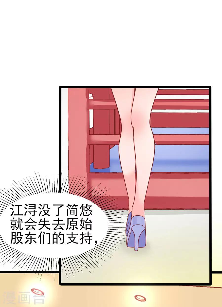 第75话 智取1-第75话