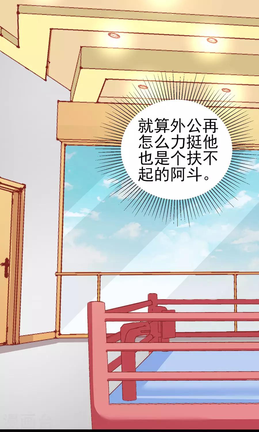 第75话 智取1-第75话