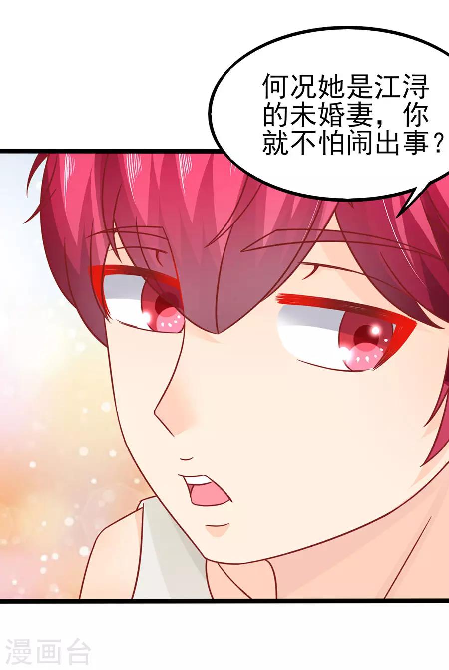 第75话 智取1-第75话