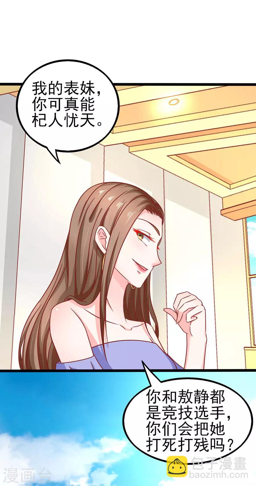 第75话 智取1-第75话