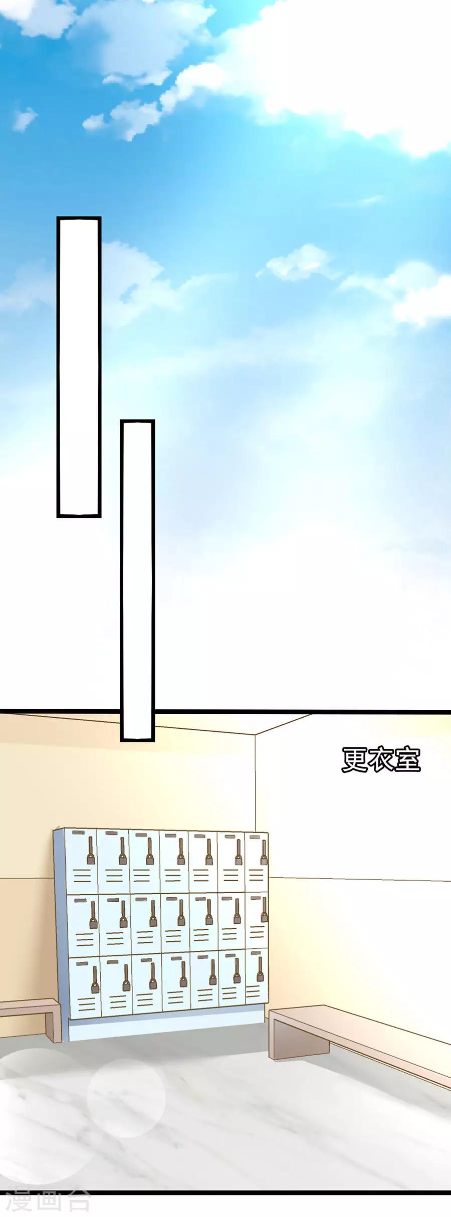 第75话 智取1-第75话