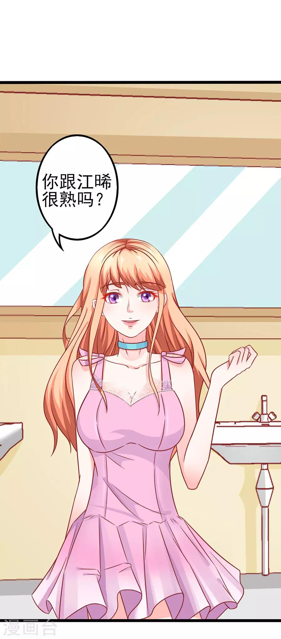 第75话 智取1-第75话