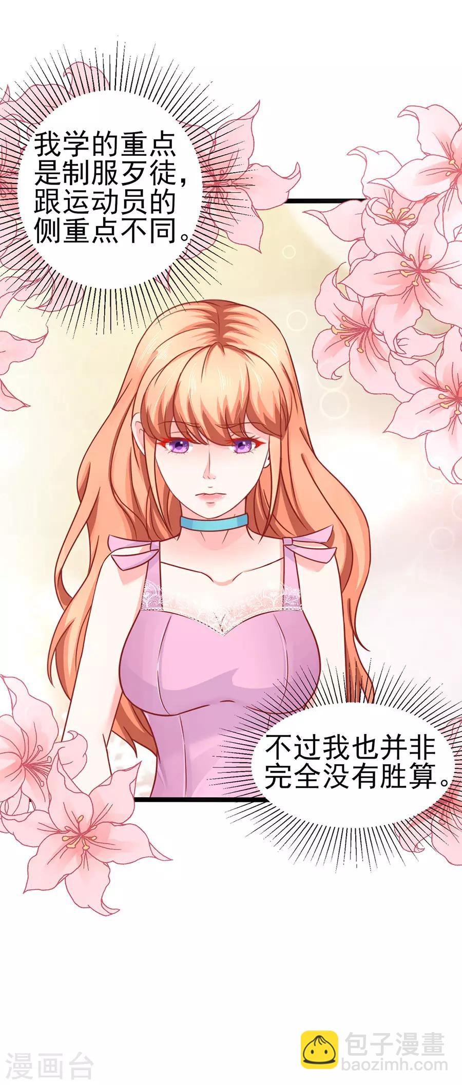 第75话 智取1-第75话