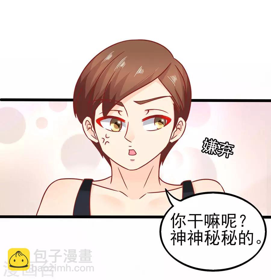 第75话 智取1-第75话