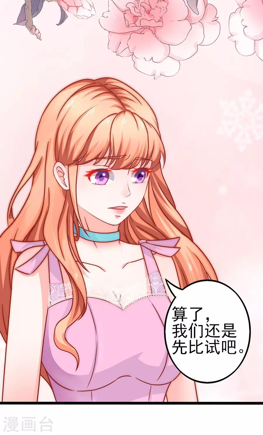 第75话 智取1-第75话