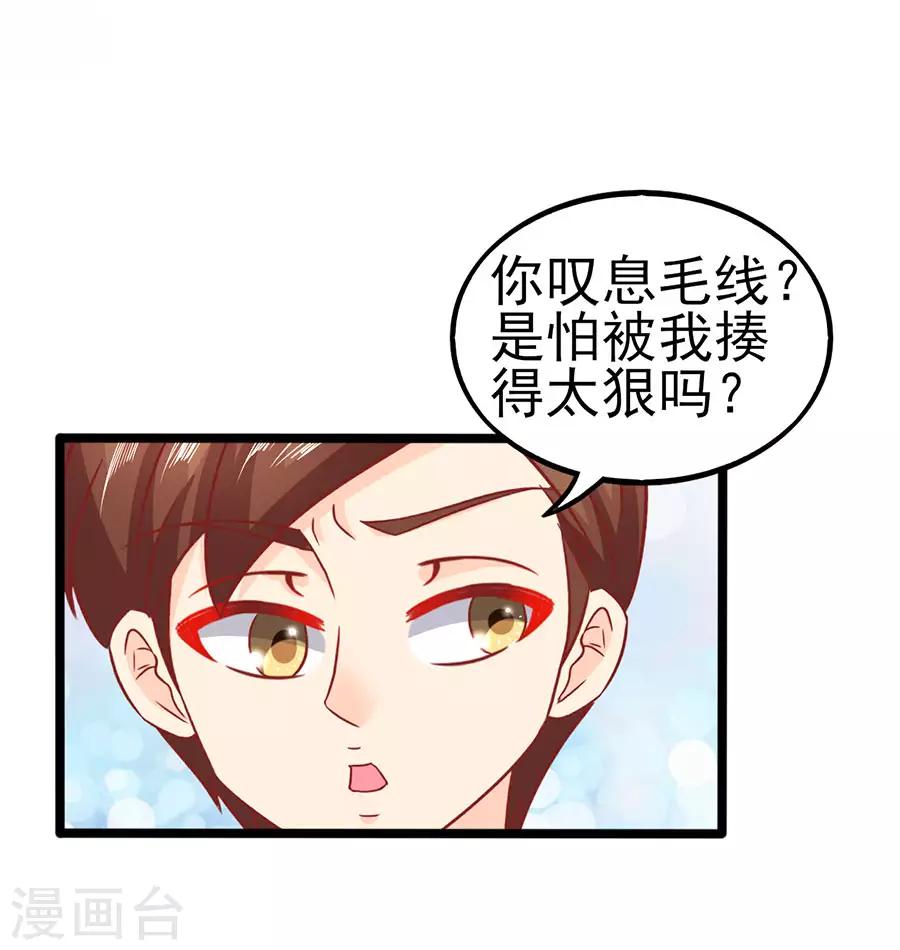 第75话 智取1-第75话