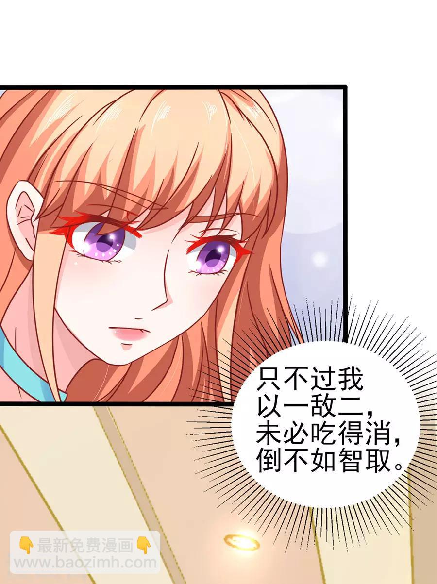 第75话 智取1-第75话