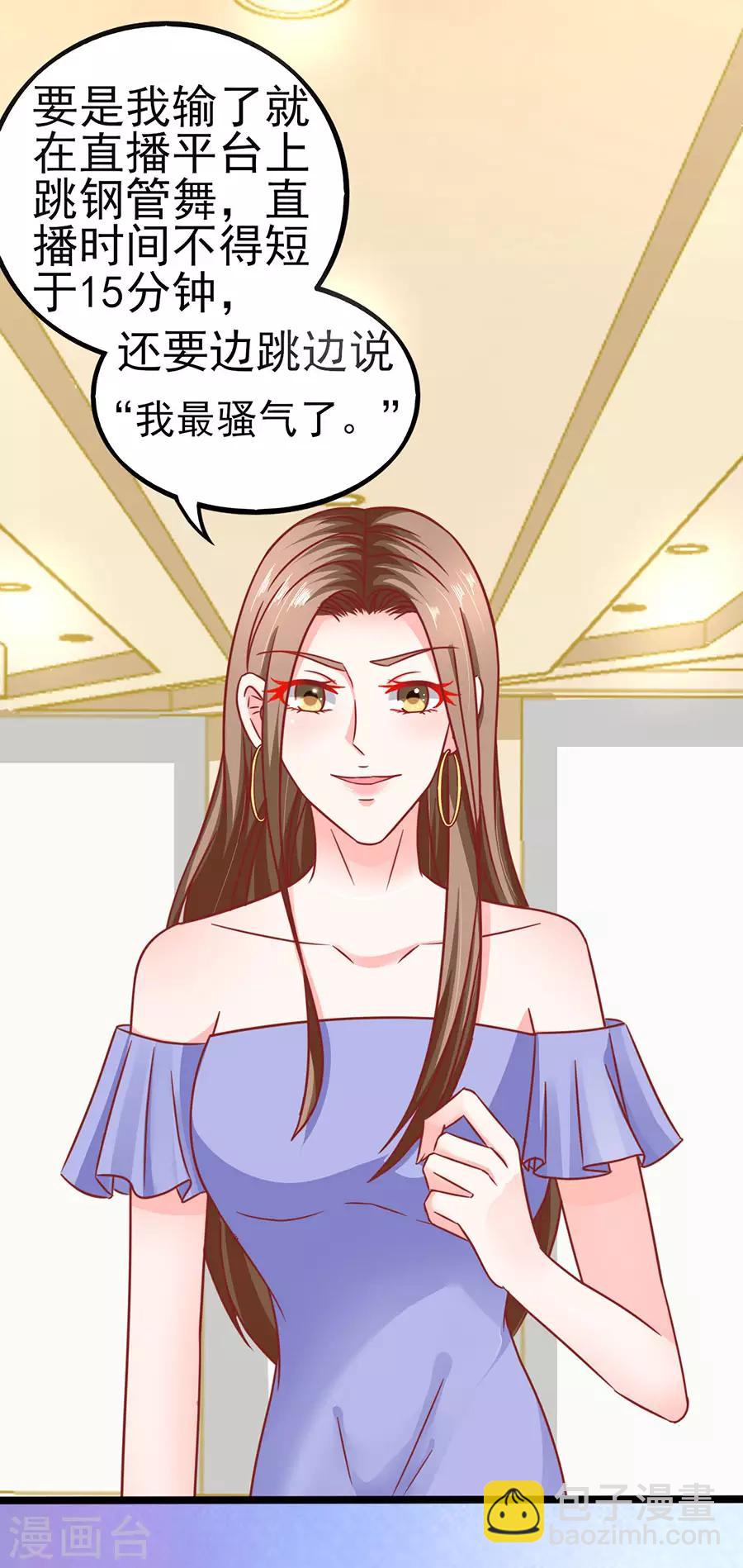 第75话 智取1-第75话