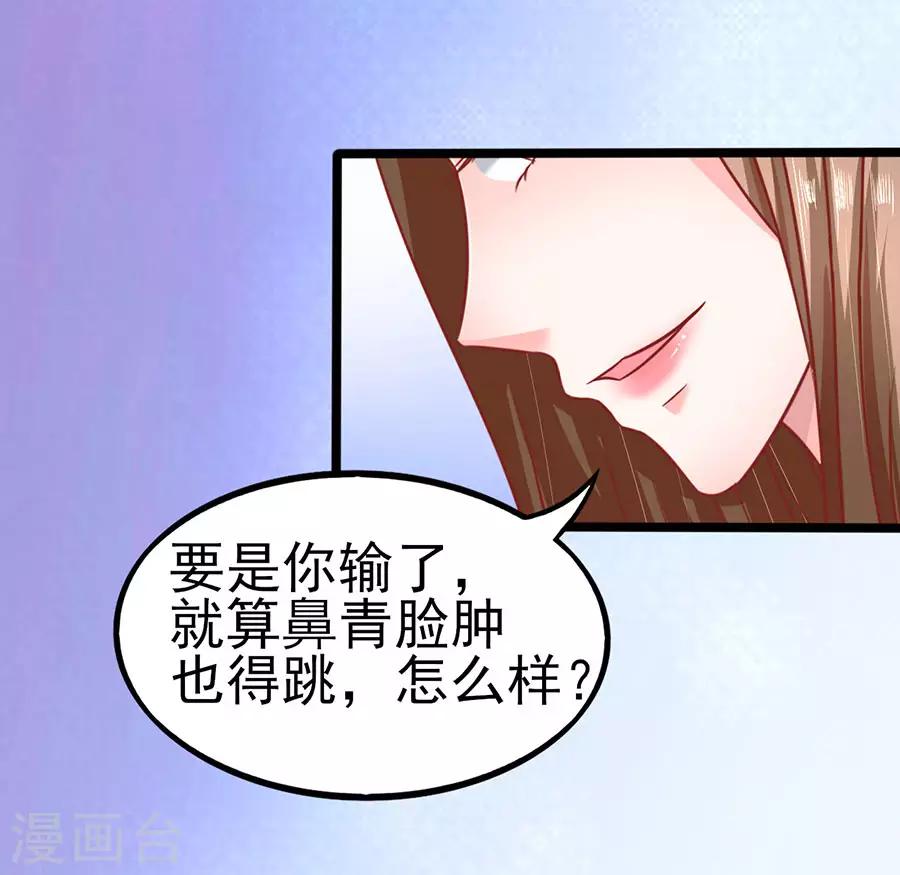 第75话 智取1-第75话