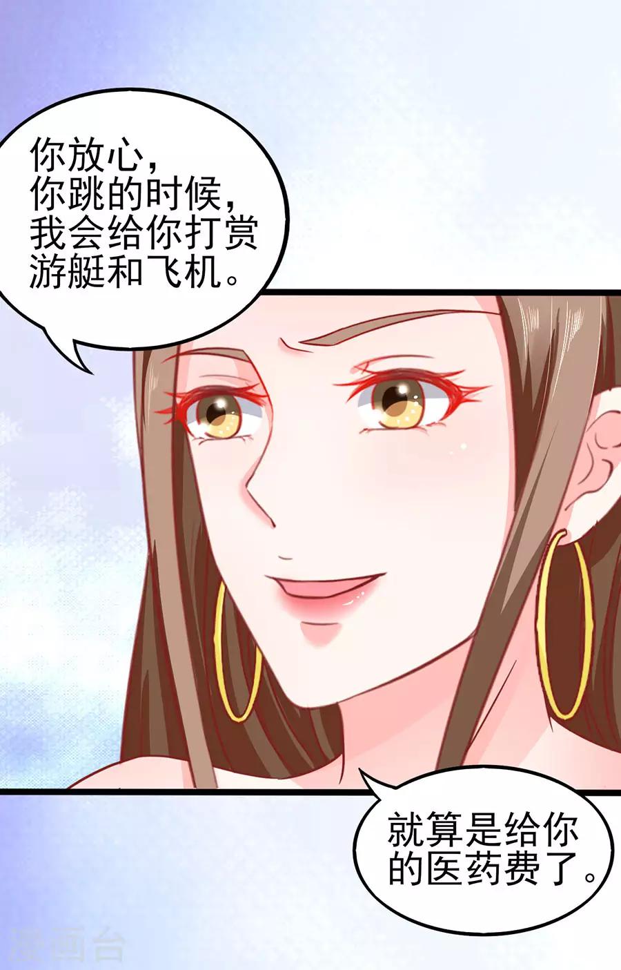 第75话 智取1-第75话