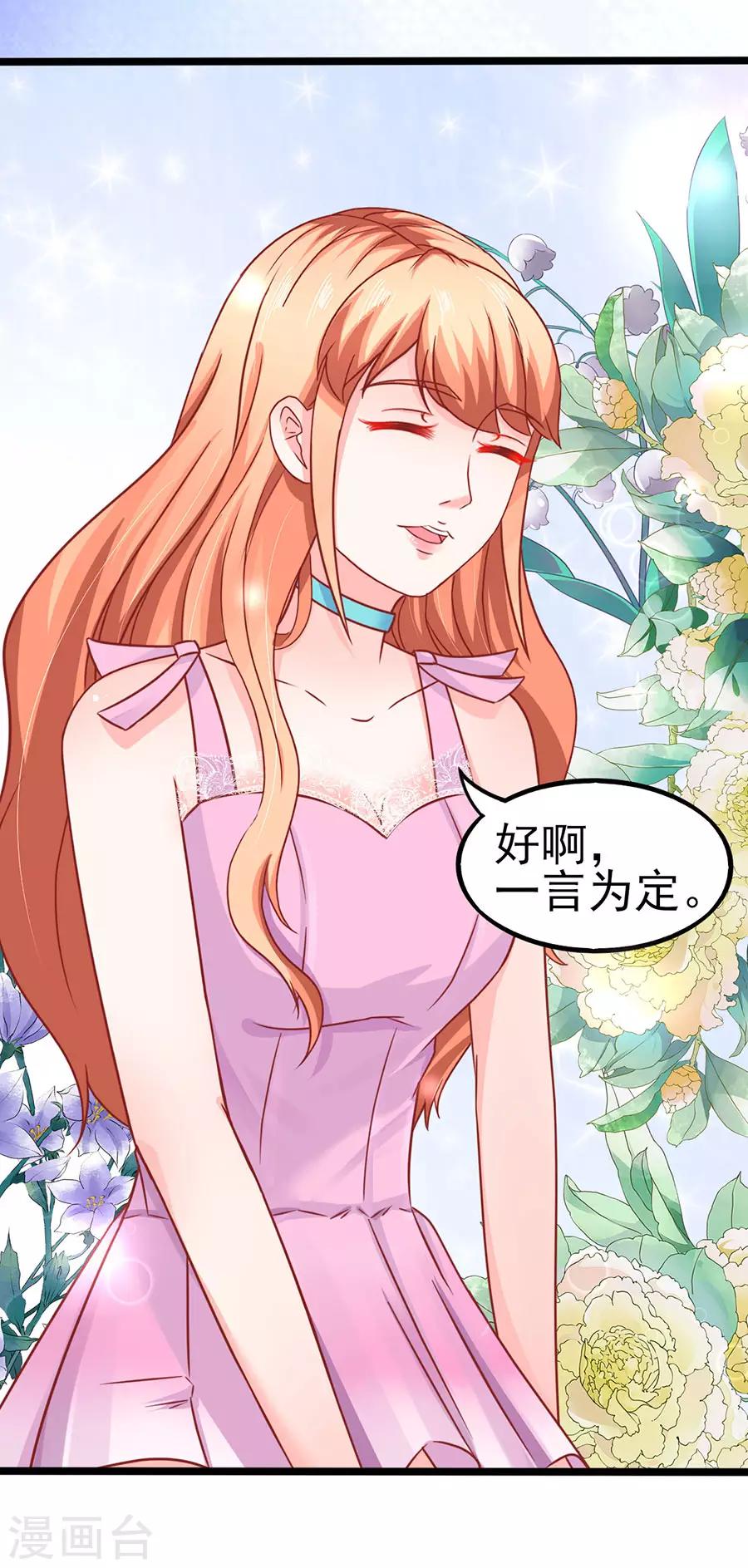 第75话 智取1-第75话