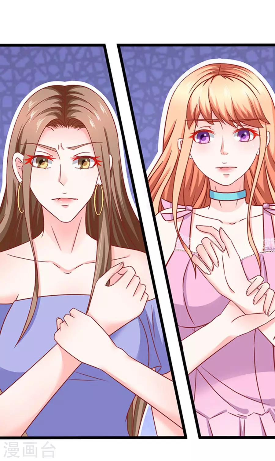 第77话 分明是虐杀-第77话