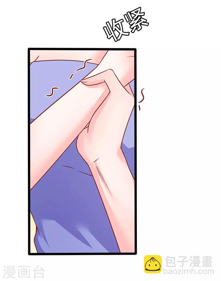 第77话 分明是虐杀-第77话