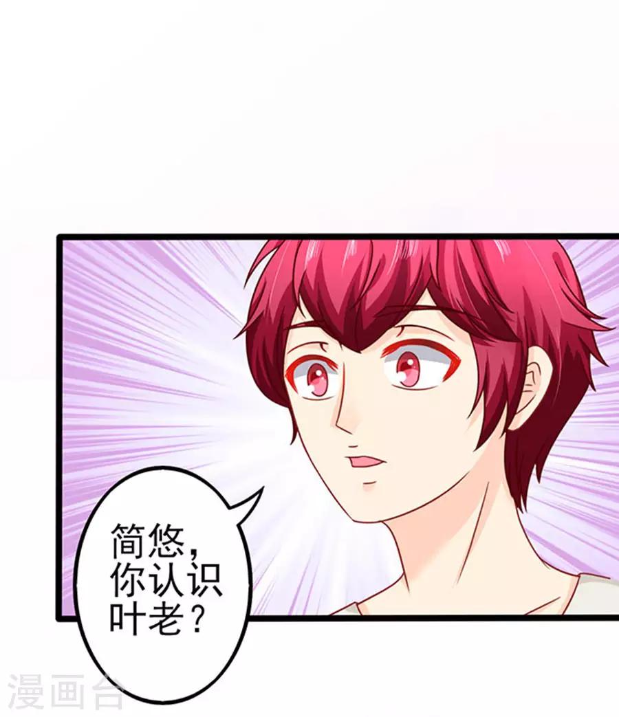 第77话 分明是虐杀-第77话