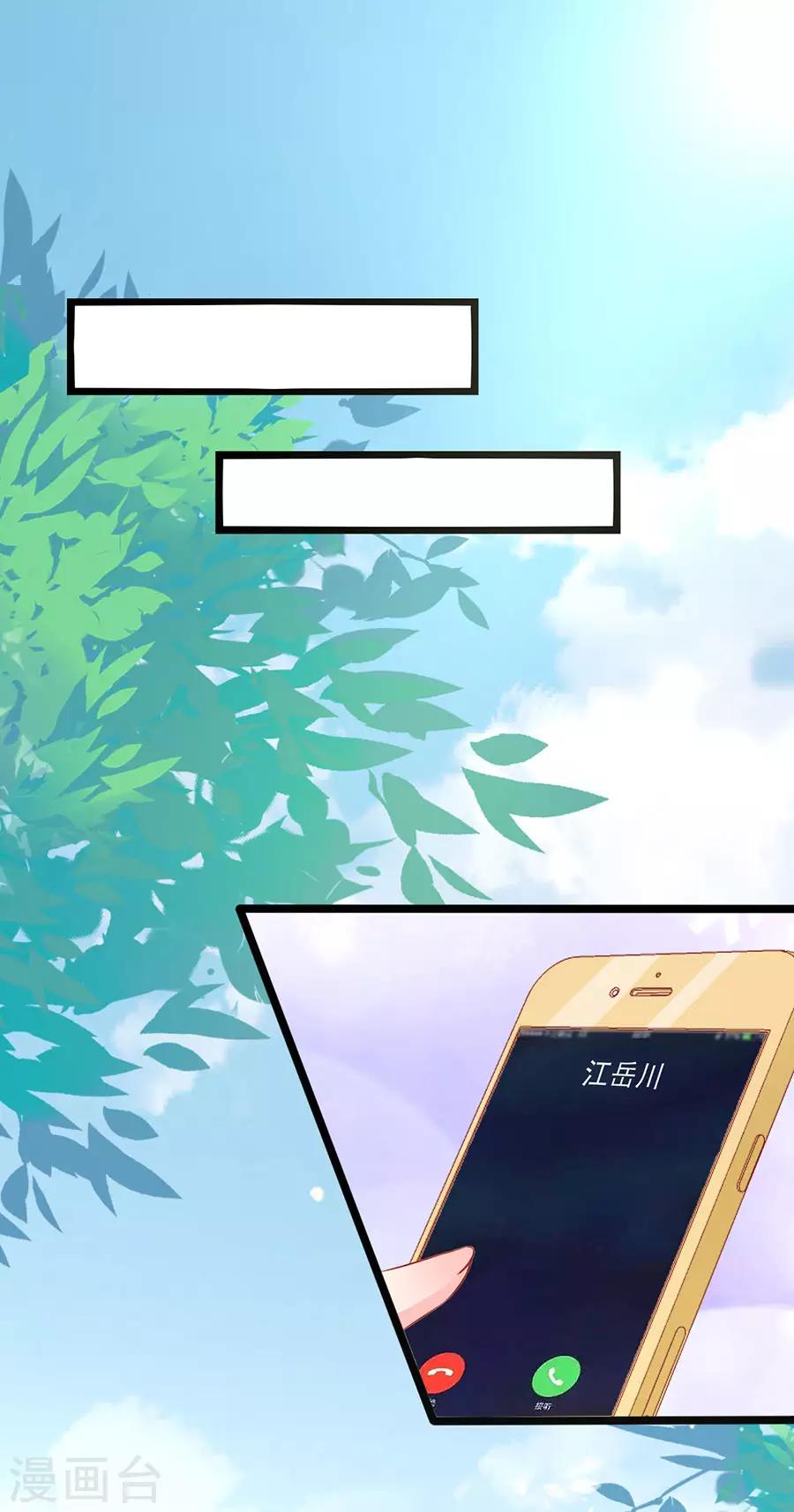 第79话 一锅老鼠屎-第79话