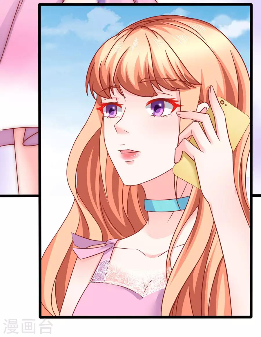 第79话 一锅老鼠屎-第79话