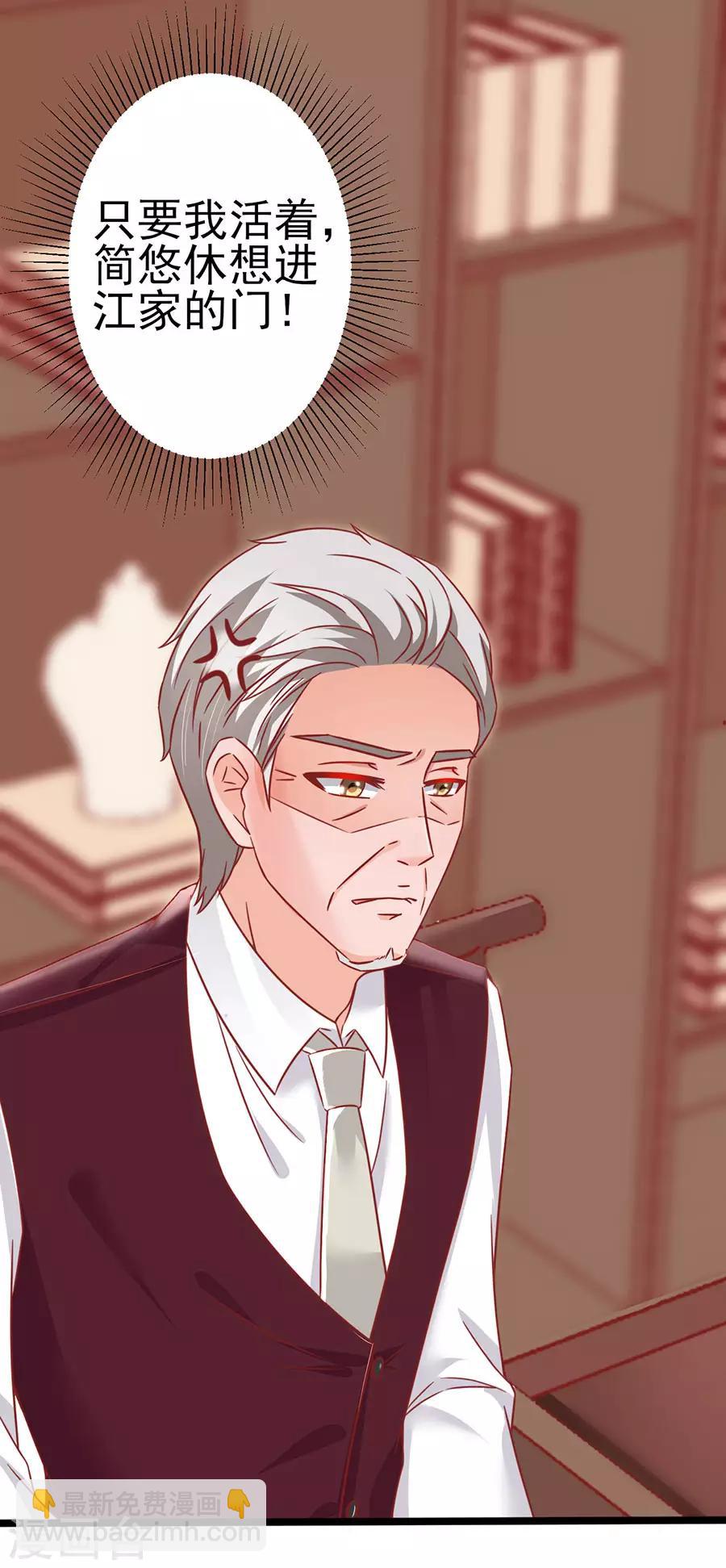 第79话 一锅老鼠屎-第79话