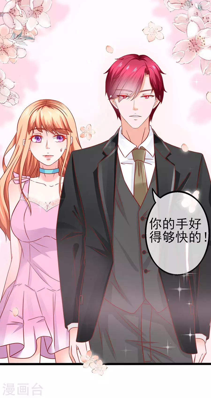 第79话 一锅老鼠屎-第79话