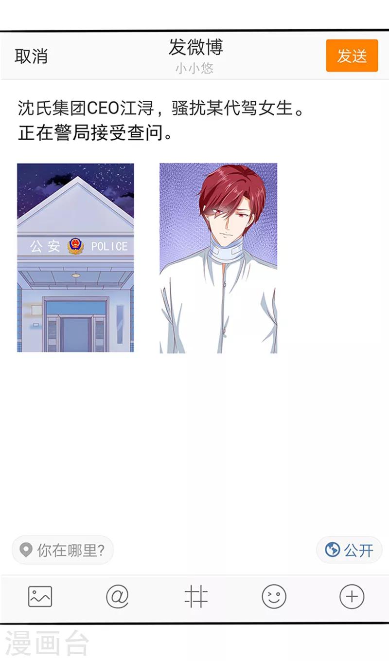 第9话 行走的表情包-第9话