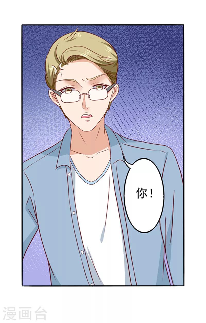 第9话 行走的表情包-第9话