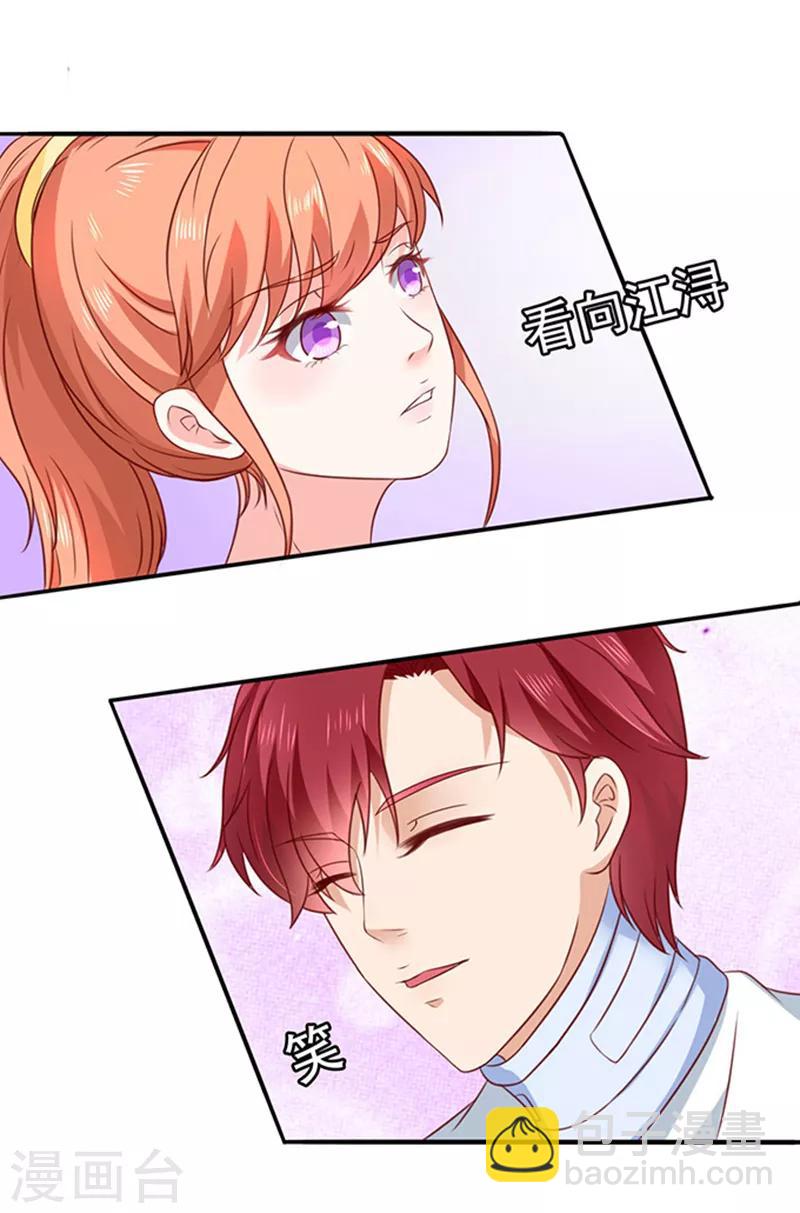 第9话 行走的表情包-第9话