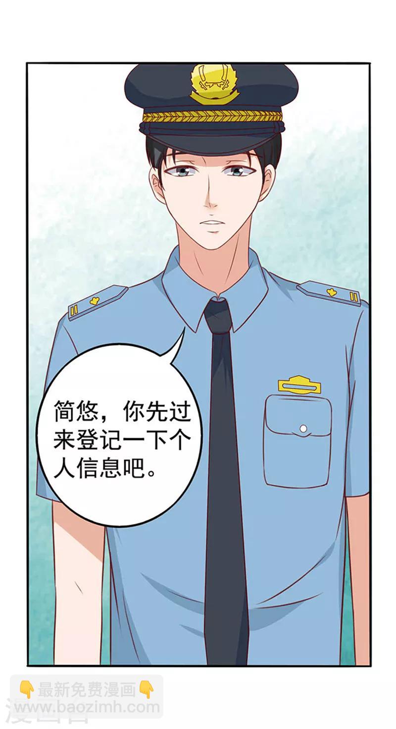 第9话 行走的表情包-第9话