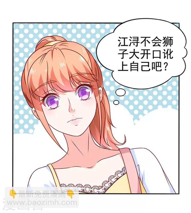 第9话 行走的表情包-第9话