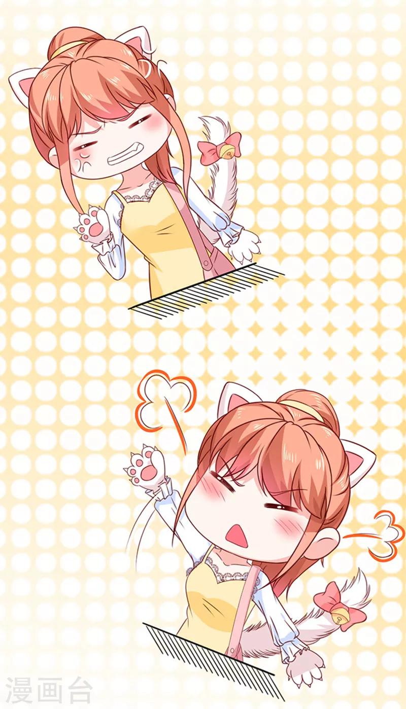 第9话 行走的表情包-第9话