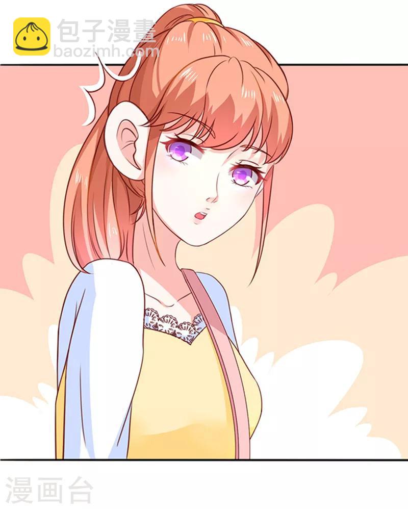 第9话 行走的表情包-第9话