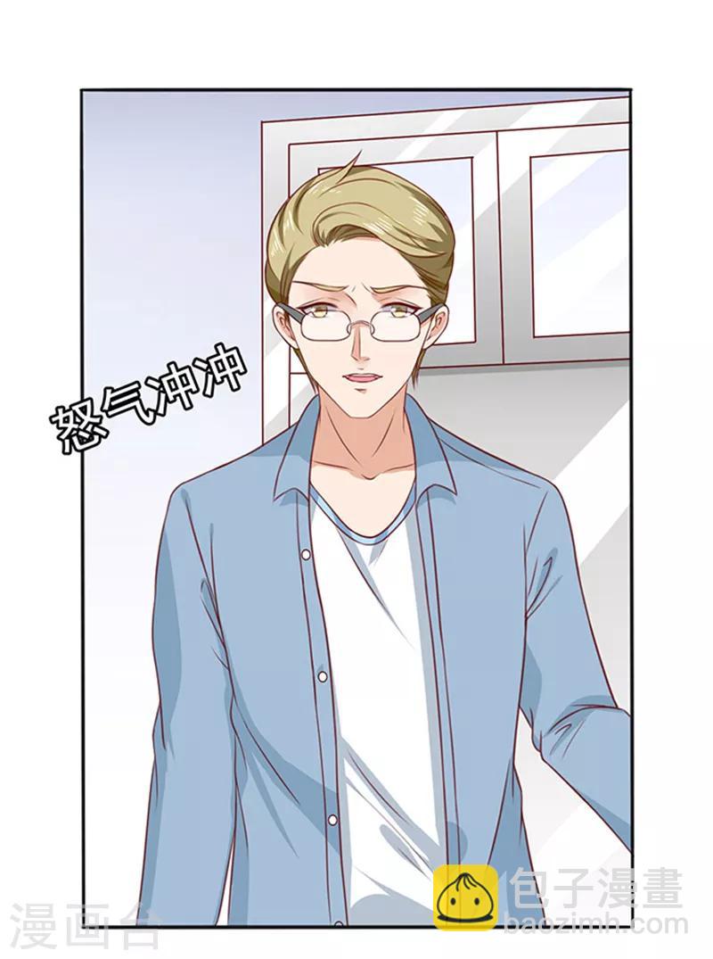 第9话 行走的表情包-第9话