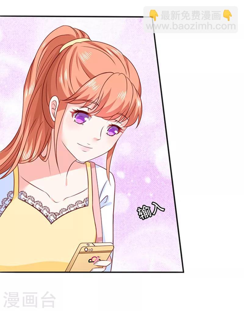 第9话 行走的表情包-第9话