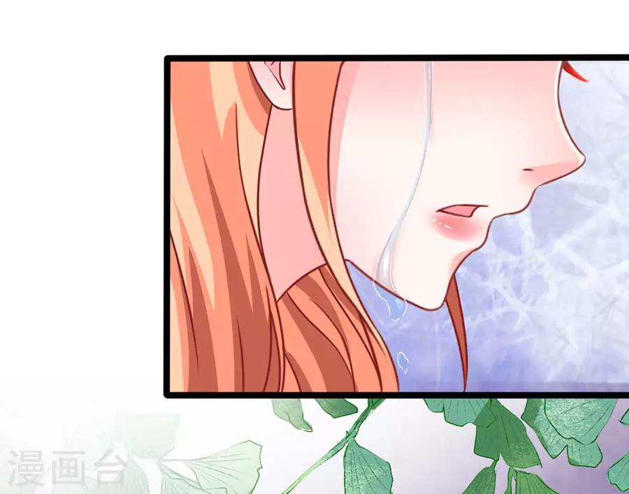 第81话 江浔母亲？-第81话