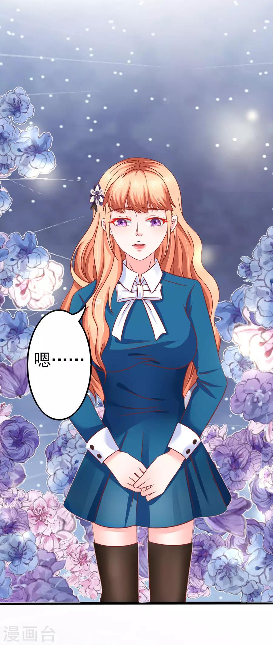 第81话 江浔母亲？-第81话