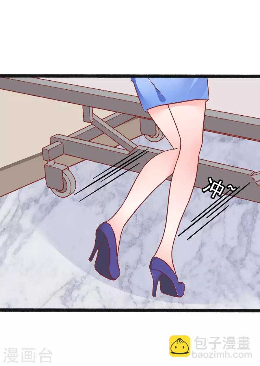 第83话 昏迷-第83话