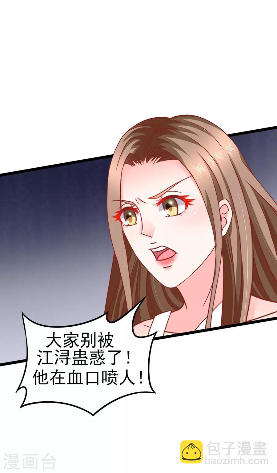 第85话 罪魁祸首-第85话