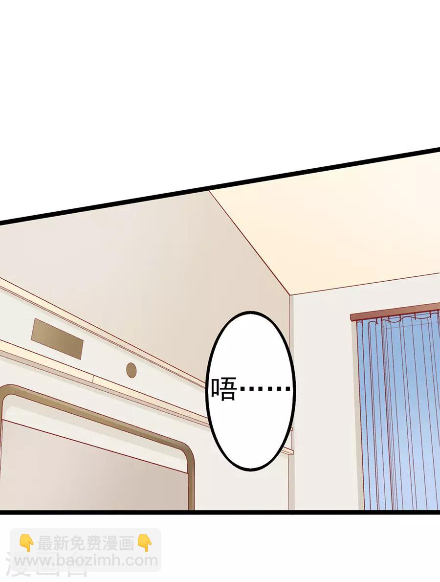 第85话 罪魁祸首-第85话