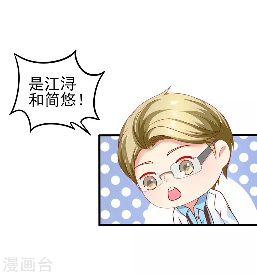 第85话 罪魁祸首-第85话