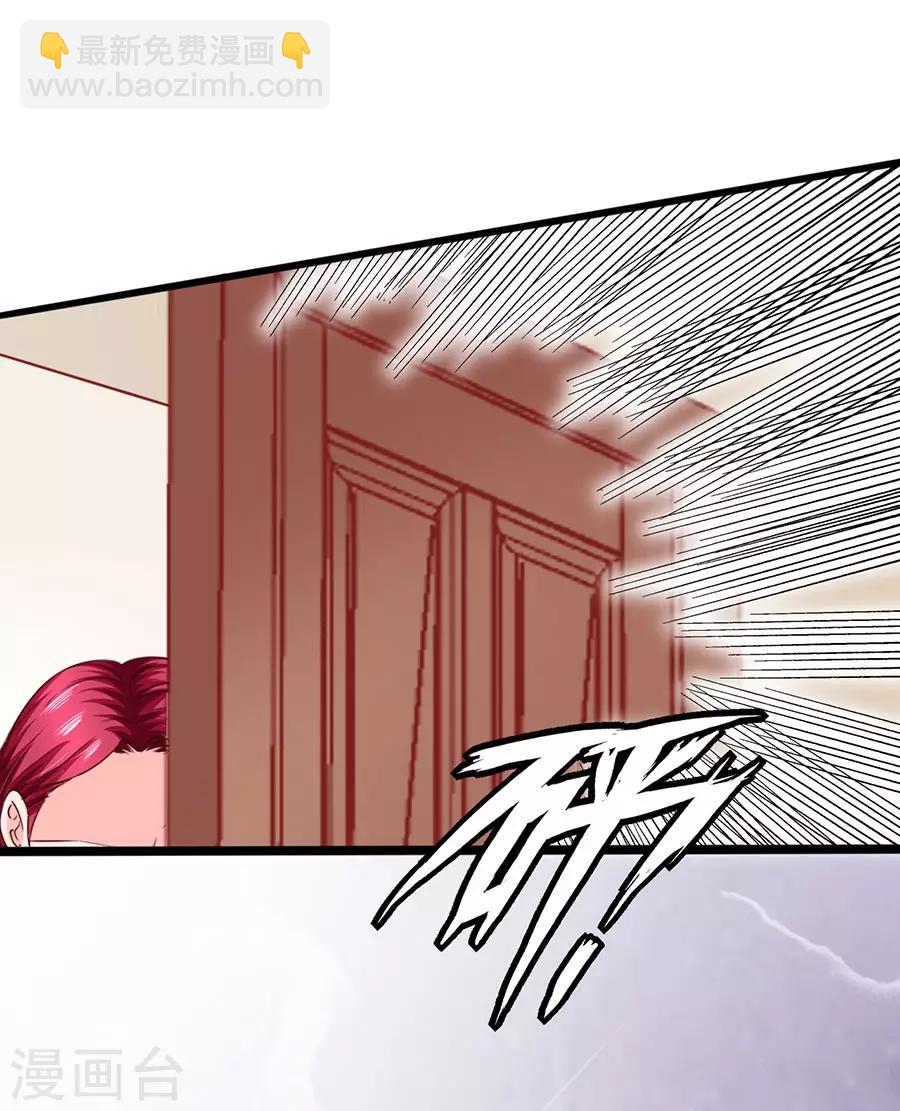 第87话 继承人2-第87话