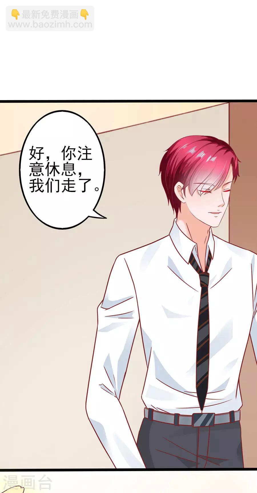 第87话 继承人2-第87话