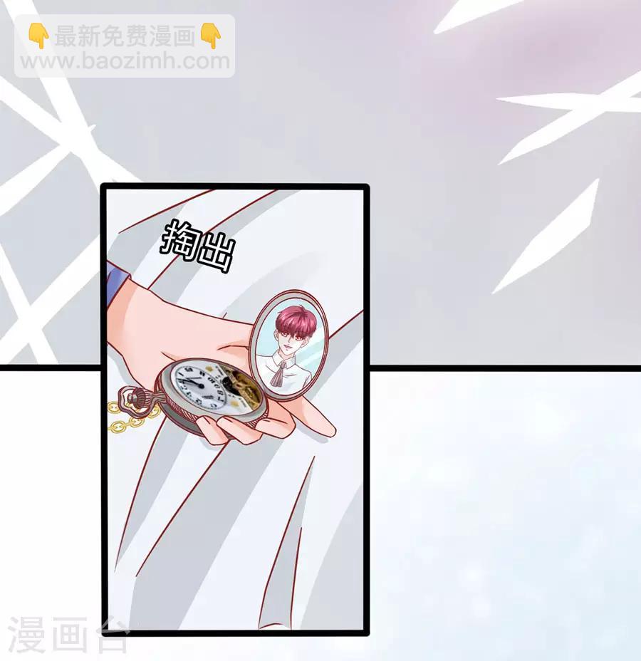 第87话 继承人2-第87话