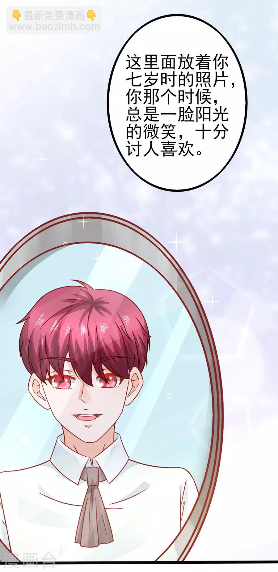 第87话 继承人2-第87话