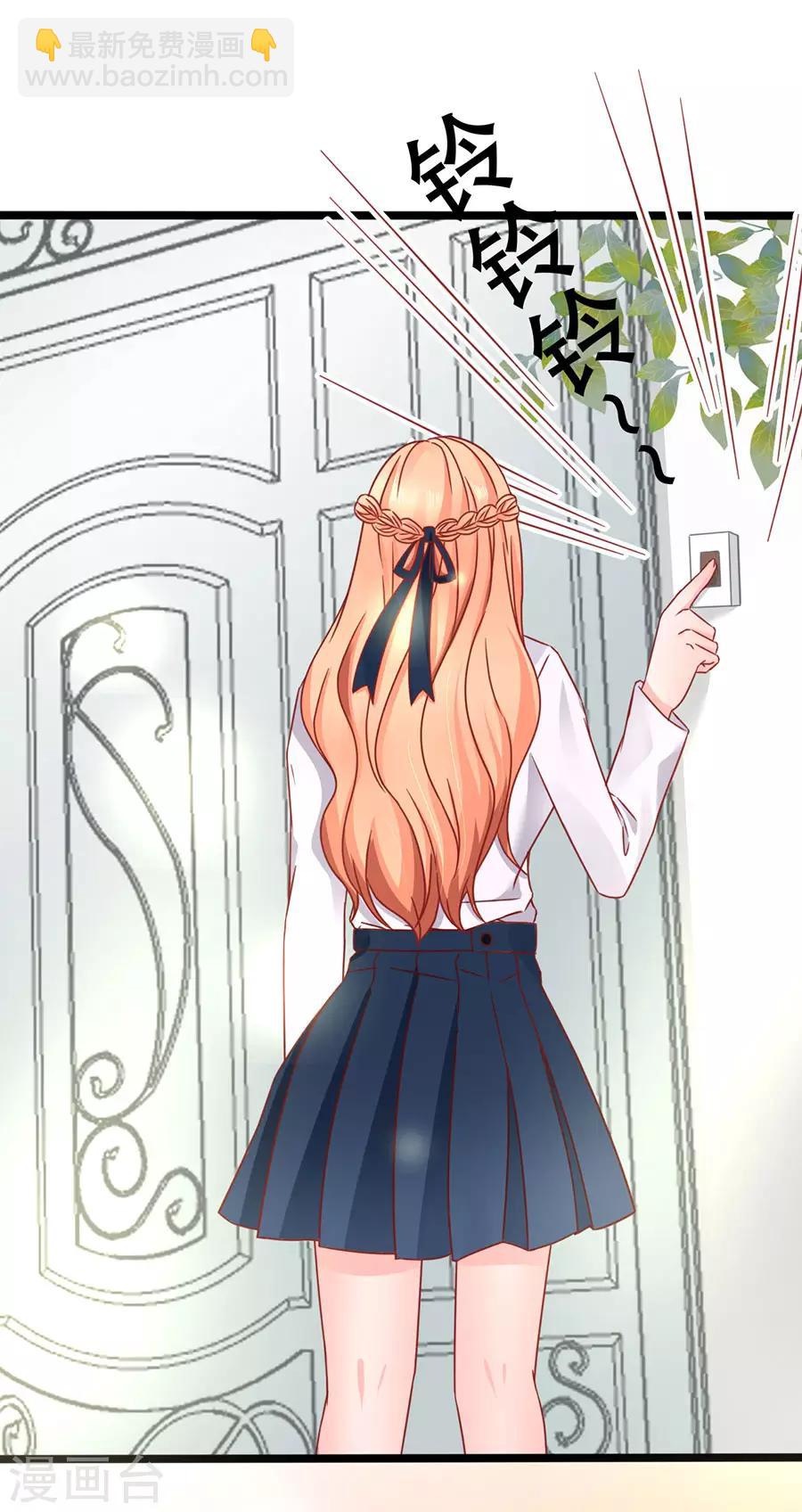 第89话 因为喜欢她-第89话