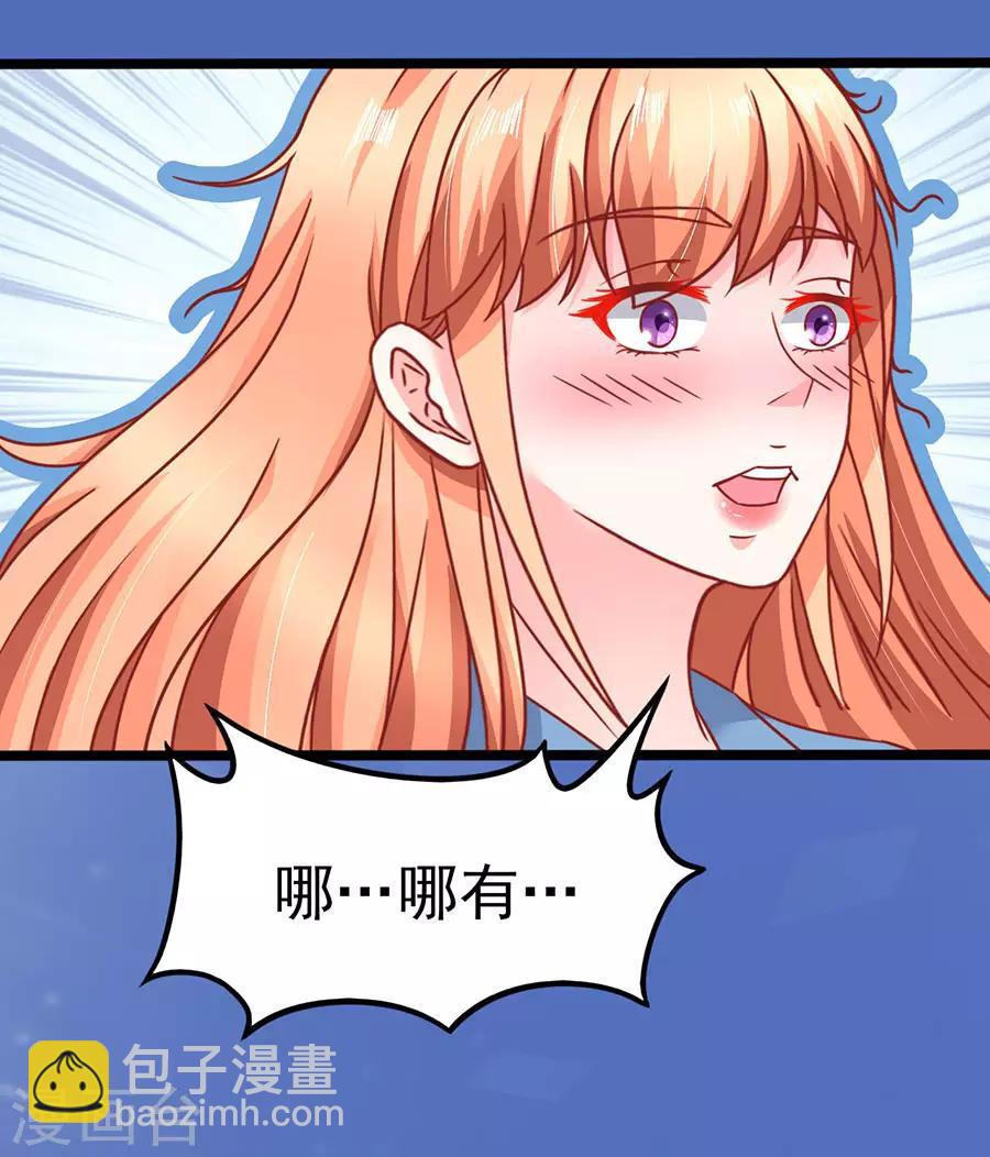 第89话 因为喜欢她-第89话