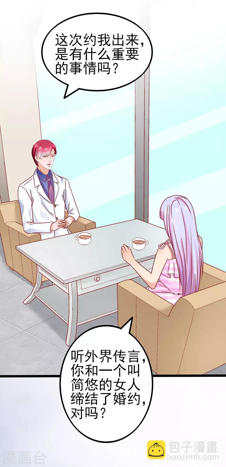 第89话 因为喜欢她-第89话